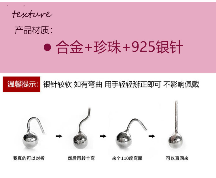 韓國東大門簡約冷淡風(fēng)百搭珍珠耳釘首飾工廠