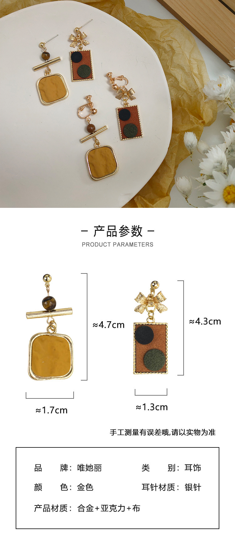 復古港風幾何不對稱耳環(huán)批發(fā)