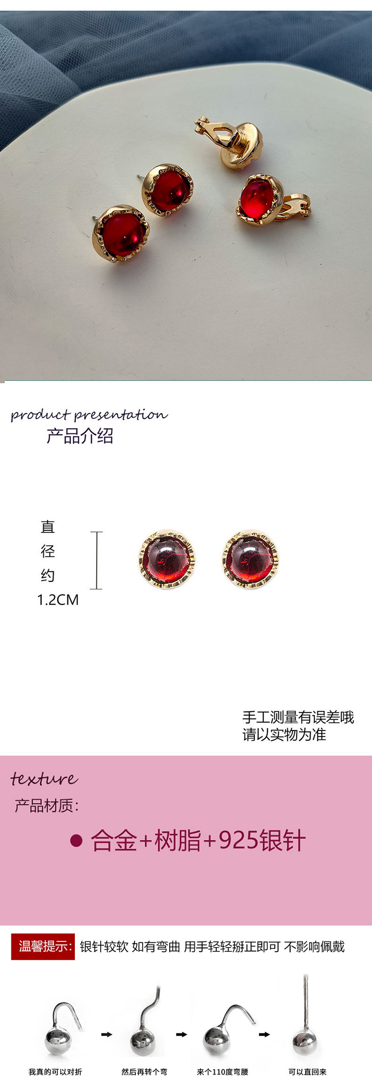 飾品批發(fā)廠家復古甜美貓眼耳釘