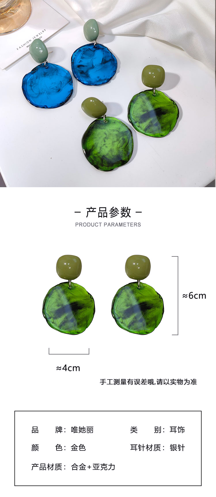 首飾工廠簡約復(fù)古亞克力耳釘